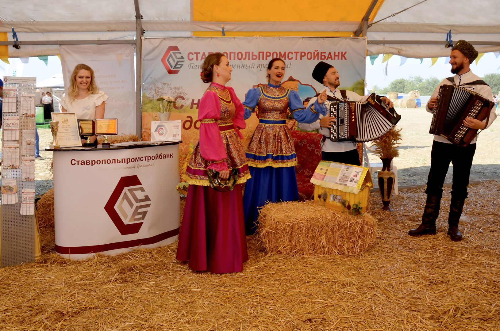 Ставропольпромстройбанк принял участие в самой масштабной выставке лета