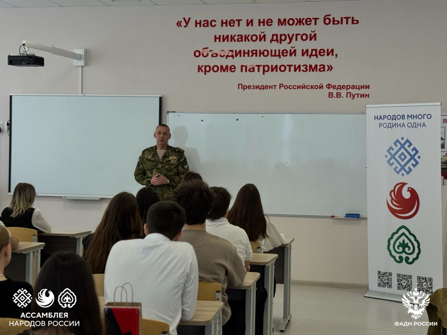 Ветеран СВО предостерег юных ставропольцев от сомнительных предложений о подработке