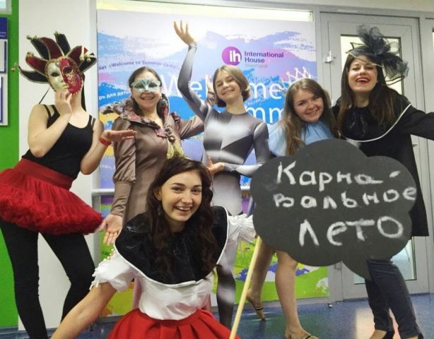 International House приглашает в летний лингвистический лагерь