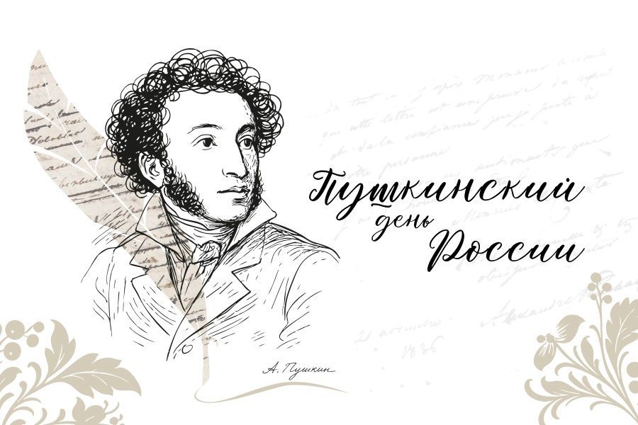 Мероприятия, посвящённые Пушкинскому дню, пройдут в Ставрополе 6 июня