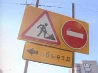 Работы по восстановлению трассы Элиста-Дивное-Рагули-Арзгир продлятся 2 недели Работы по восстановлению трассы Элиста-Дивное-Рагули-Арзгир продлятся 2 недели
