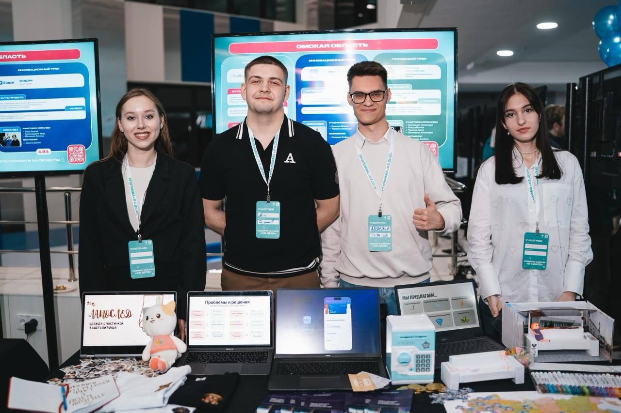 В Ставрополе партия Новые люди помогла студентам разработать фиджитал-игру по кибербезопасности