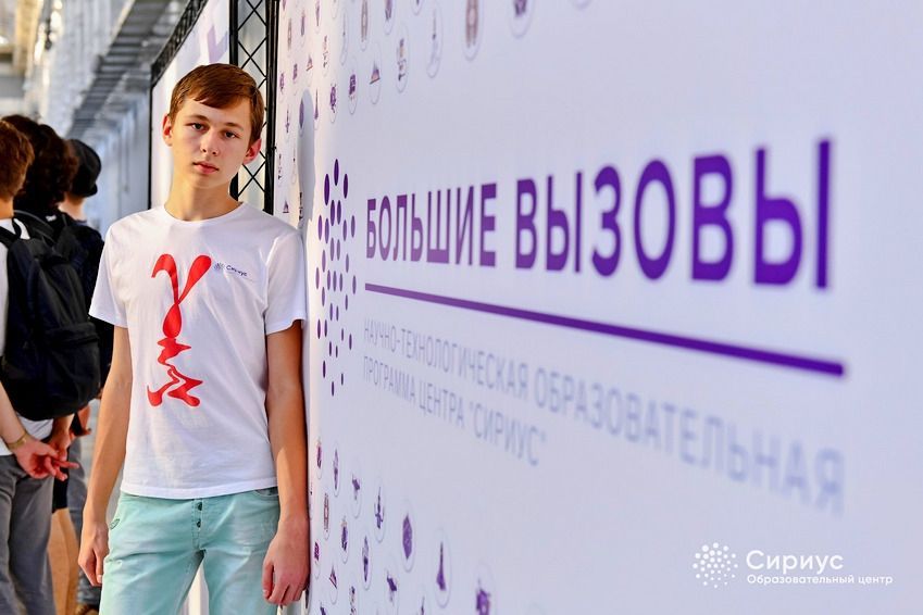 В Ставрополе финиширует региональный этап всероссийского конкурса научно-технологических проектов