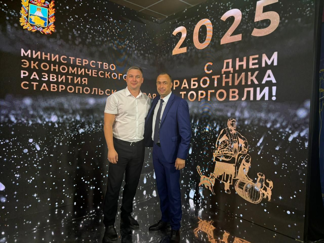 На Ставрополье наградили 30 лучших работников торговли