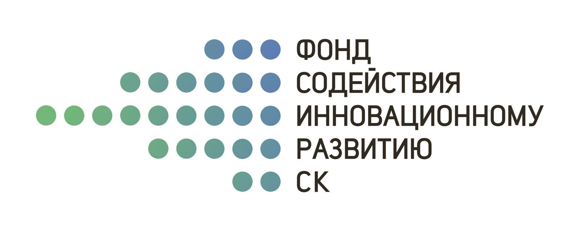 На Ставрополье продолжается приём заявок на финансирование услуг для предприятий