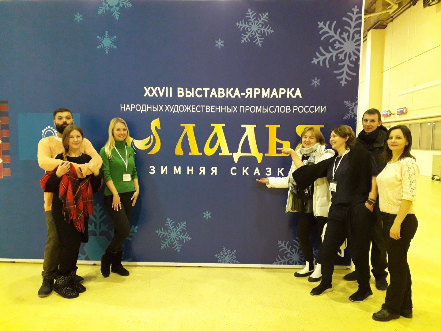 Бизнес-сообщество Ставрополья достойно представили свою продукцию на выставке-ярмарке «Ладья. Зимняя сказка — 2019»