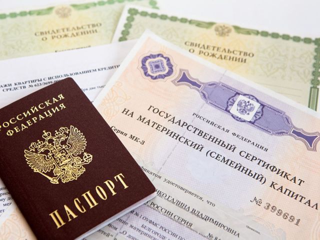 Материнский капитал в России увеличится на 8,4 %. Материнский капитал в России увеличится на 8,4 %.