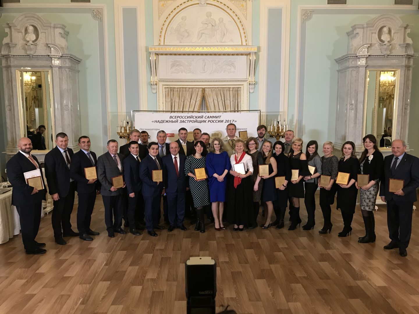 ГК «ЮгСтройИнвест» получил звание «Надёжный застройщик России 2017»