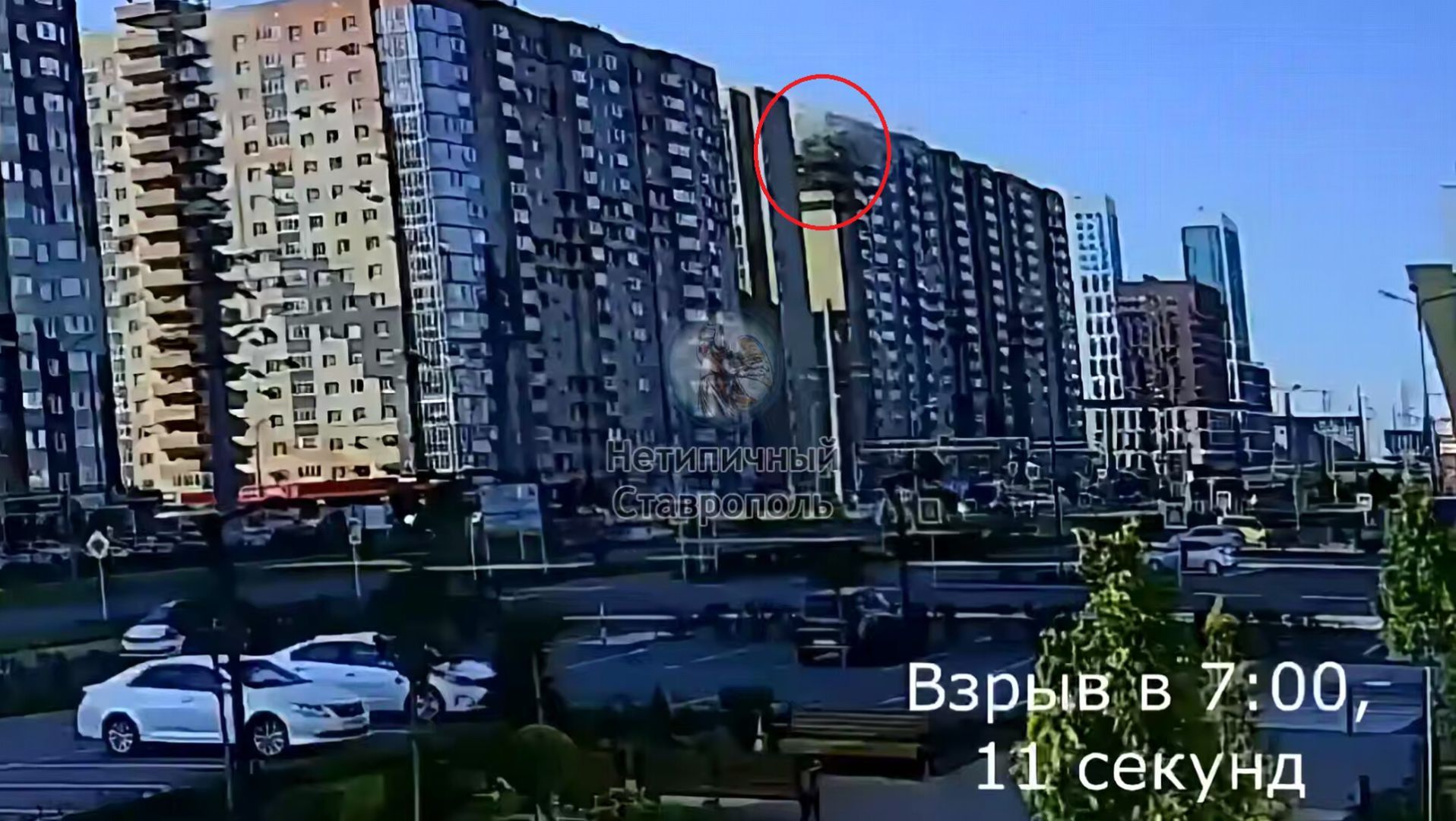 Момент взрыва в ставропольской многоэтажке попал на видео