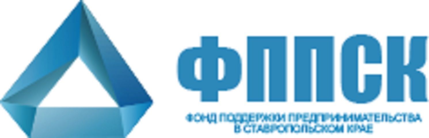 Центр Поддержки Экспорта поможет предпринимателям Ставрополья в продвижении товаров и поиске зарубежных партнеров