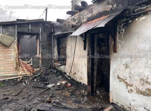 Названа предварительная причина пожара в центре Ставрополя