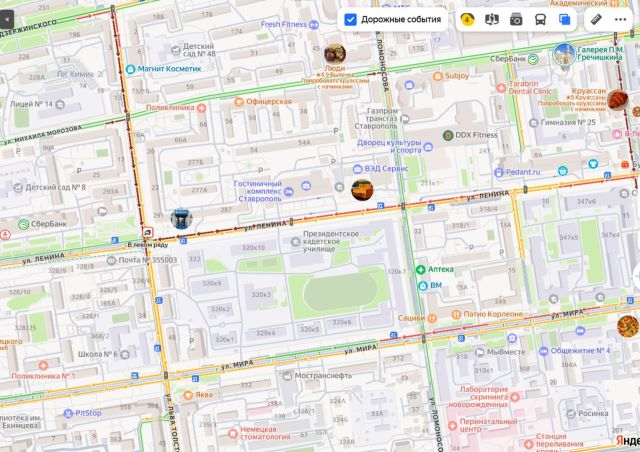 Авария затрудняет движение в центре Ставрополя