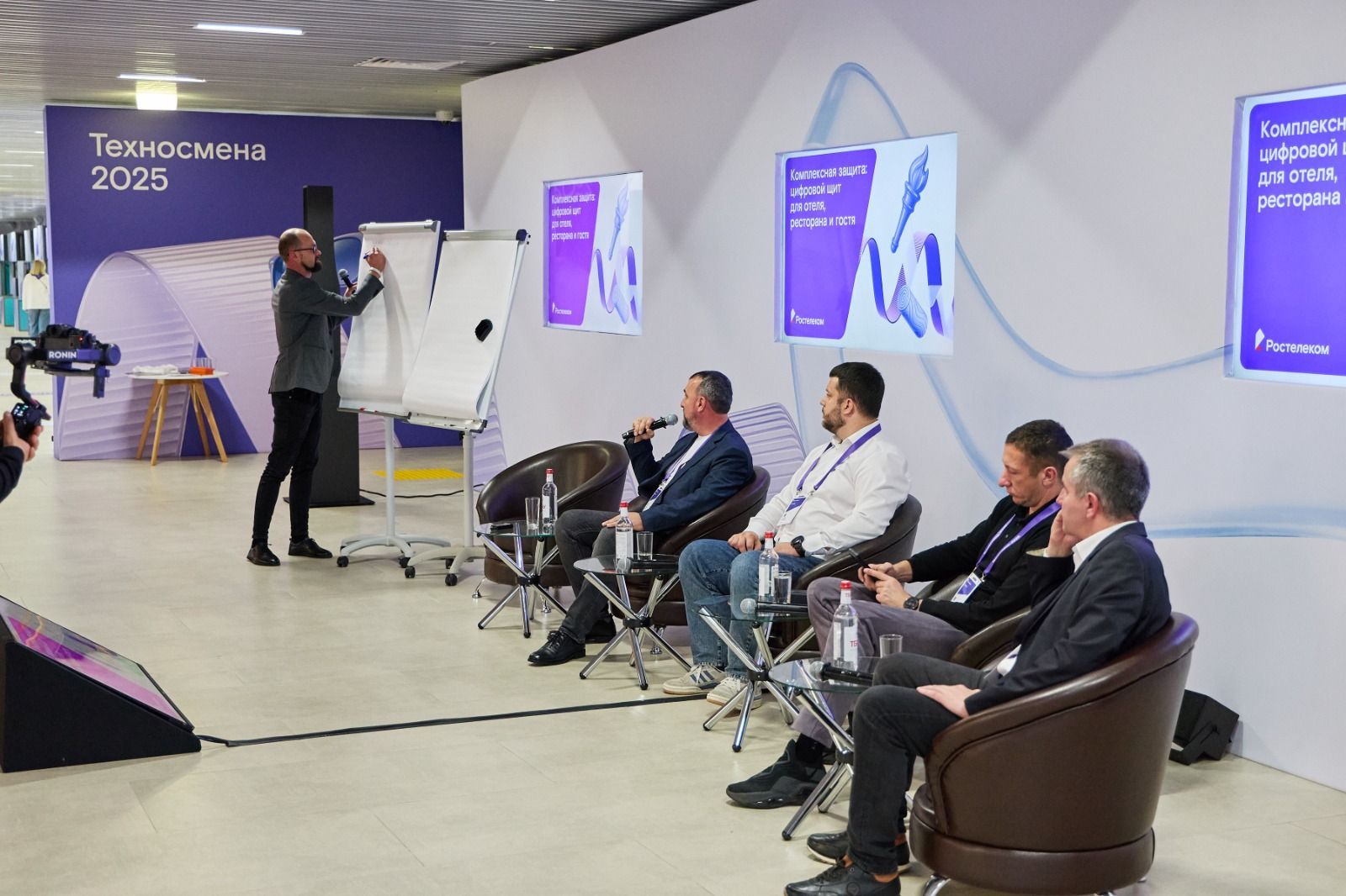 «Ростелеком» провел первый на юге страны форум о новых технологиях в сфере туризма