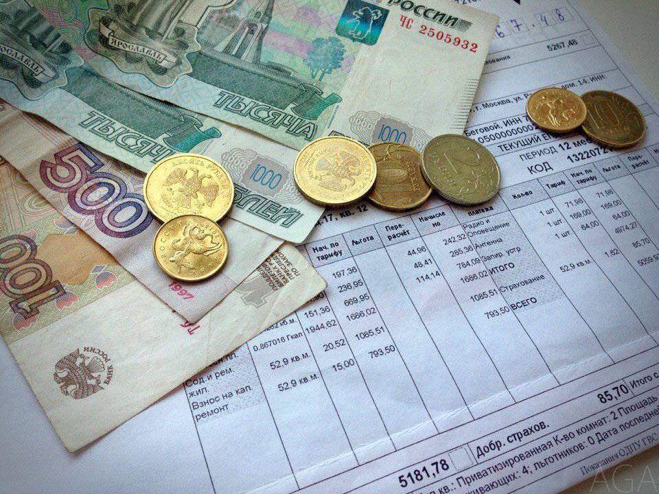Россиянам приходят платежки ЖКХ по 300 тысяч