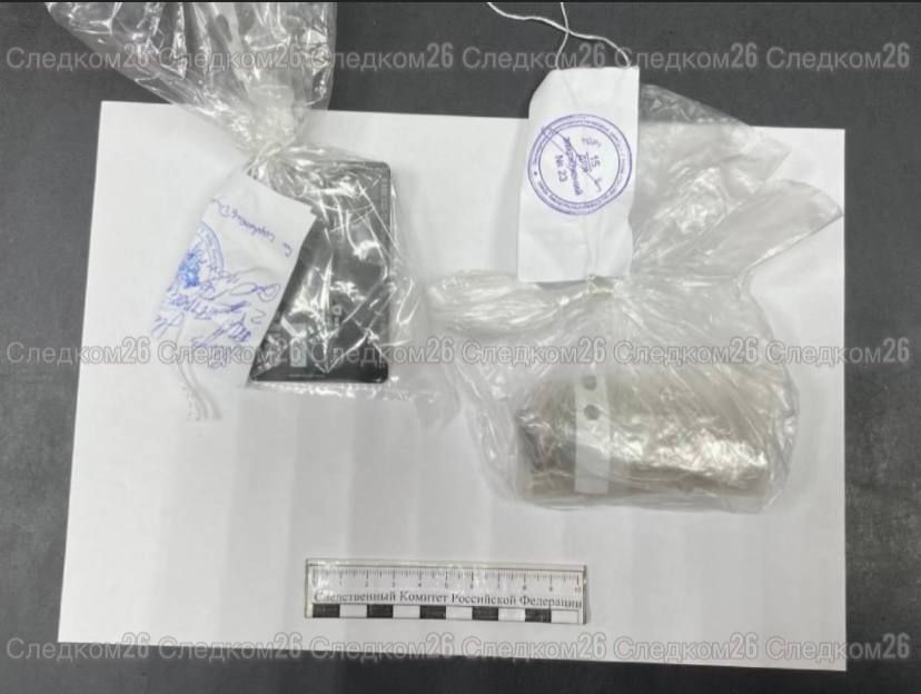 Подростков поймали на попытке сбыть партию наркотиков