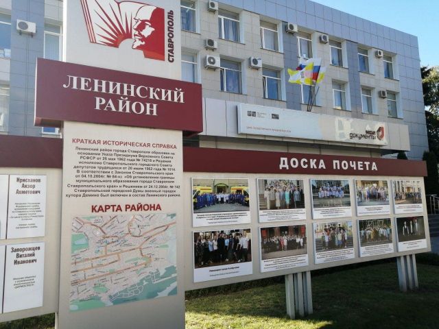 Прокуратура внесла представление районной администрации Ставрополя за ямы на дорогах Прокуратура внесла представление районной администрации Ставрополя за ямы на дорогах