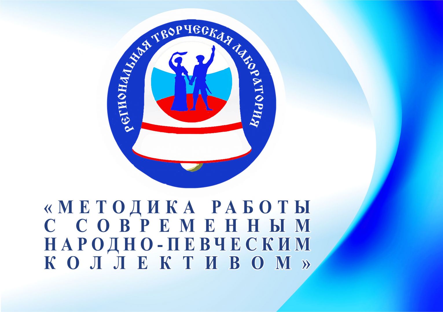 В Ставрополе пройдут мастер-классы для руководителей любительских казачьих коллективов В Ставрополе пройдут мастер-классы для руководителей любительских казачьих коллективов