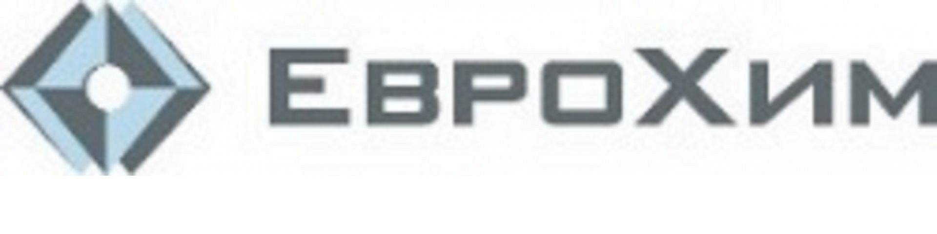 В Невинномысске открыт крупнейший в Cтавропольском крае путепровод