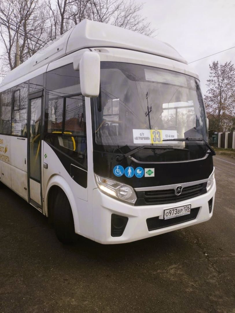 В Ставрополе 9 маршрутов общественного транспорта изменят схему движения на два дня