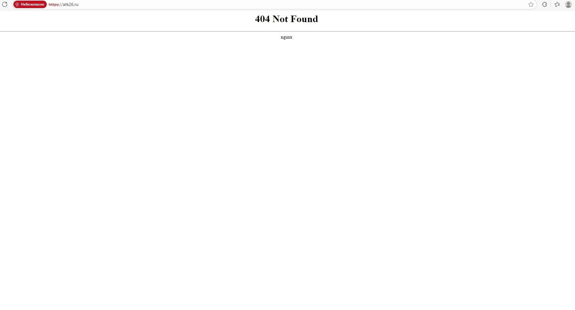 Сайт антитеррористической комиссии Ставропольского края недоступен весь день