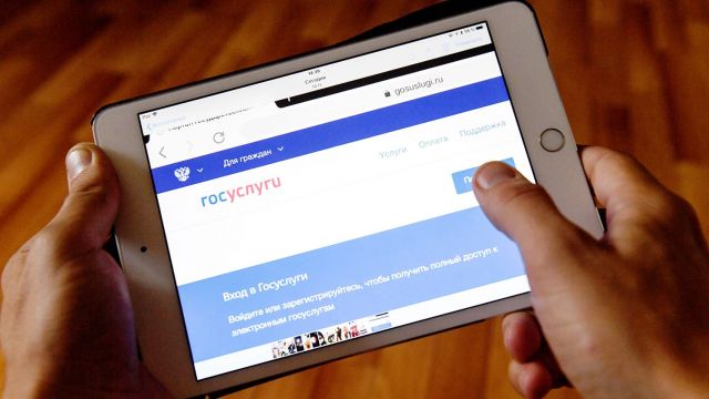 Мошенники стали обманывать граждан обещанием выплат с «Госуслуг» Мошенники стали обманывать граждан обещанием выплат с «Госуслуг»