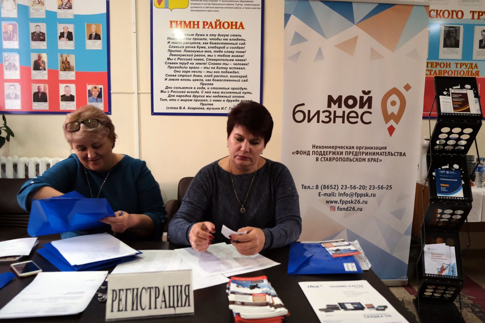 В селе Левокумском субъектам малого и среднего предпринимательства рассказали о финансовой грамотности