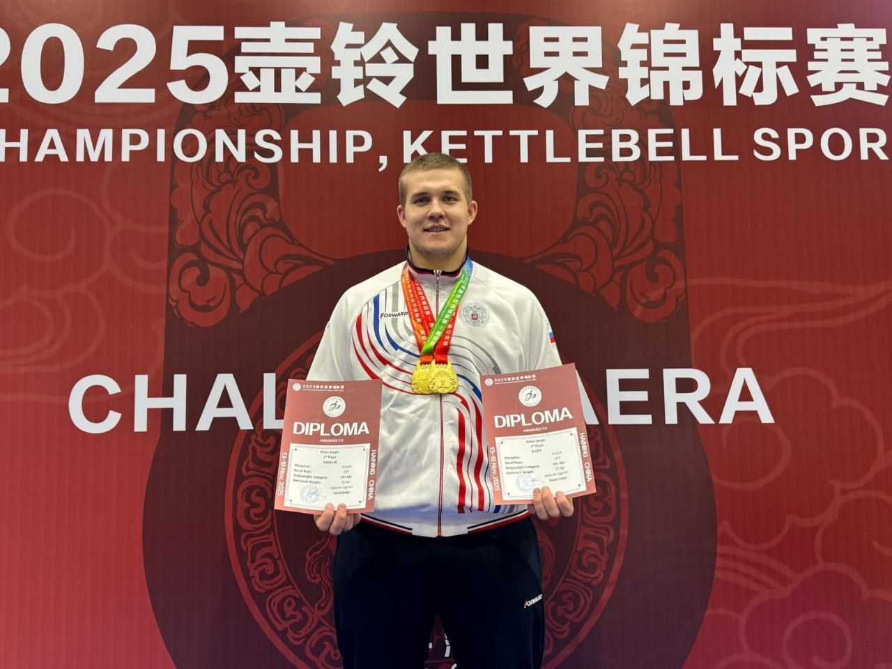 Ставропольский спортсмен установил мировой рекорд в гиревом спорте