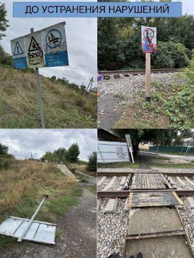 На Ставрополье привели в порядок опасный железнодорожный переезд