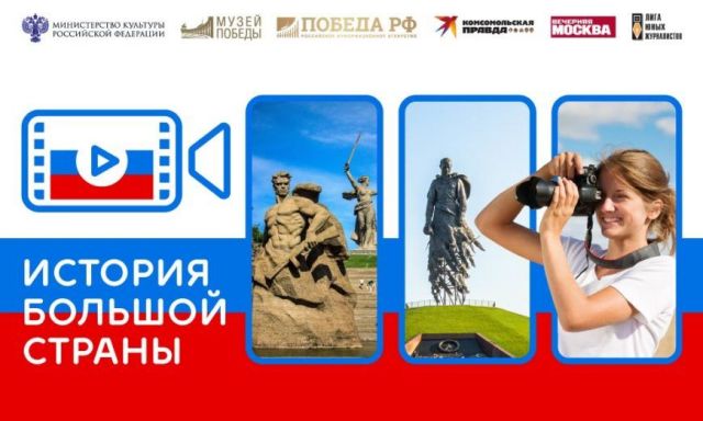 Школьникам Ставрополья предложили рассказать о достопримечательностях своего региона Школьникам Ставрополья предложили рассказать о достопримечательностях своего региона