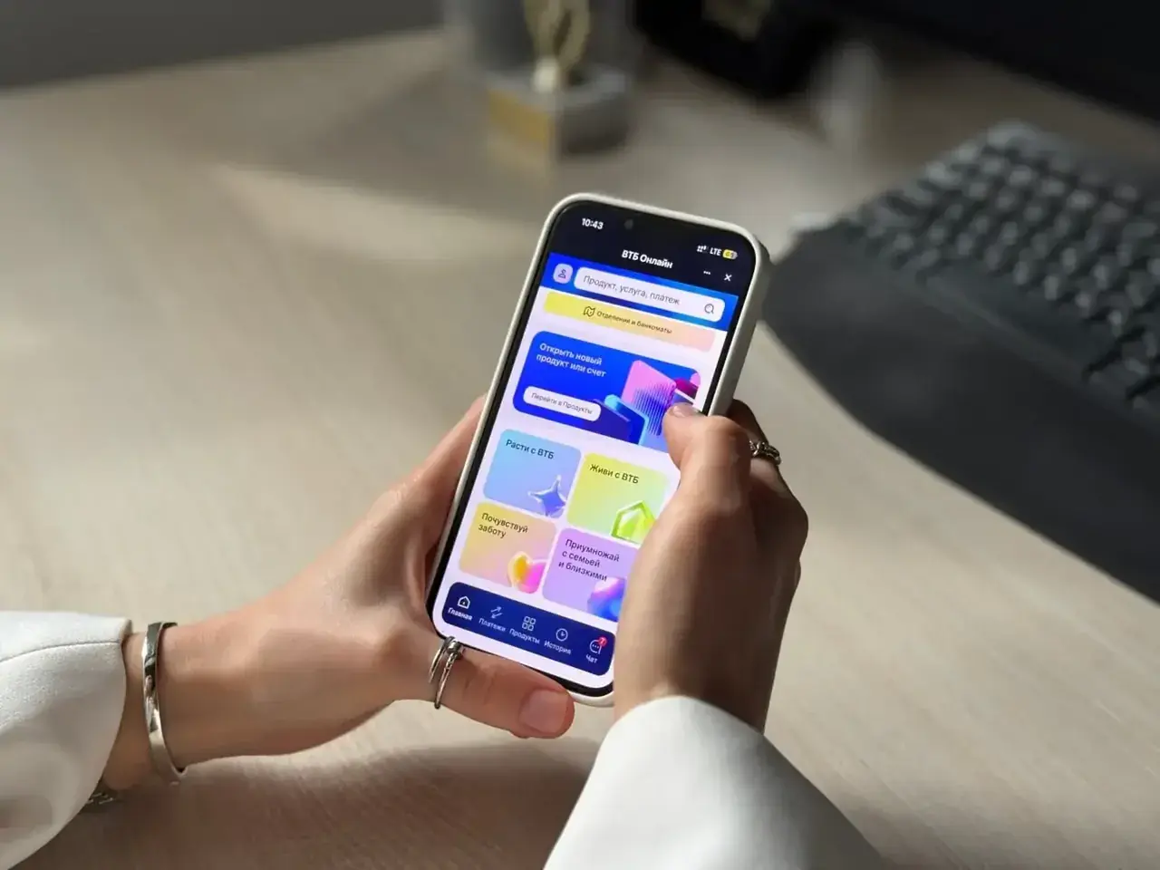 ВТБ представил обновленное мобильное приложение