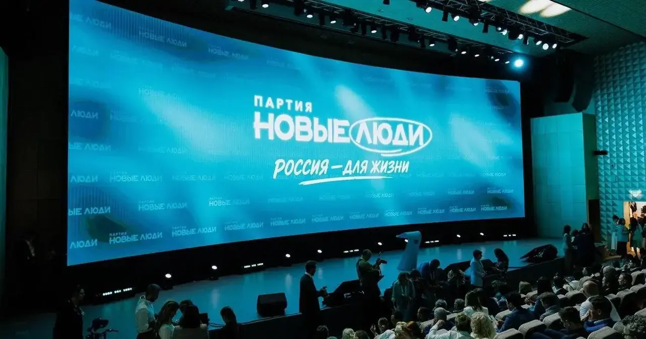 Лидер «Новых людей» Алексей Нечаев заявил, что партия идёт в Госдуму, чтобы отменить лишние запреты