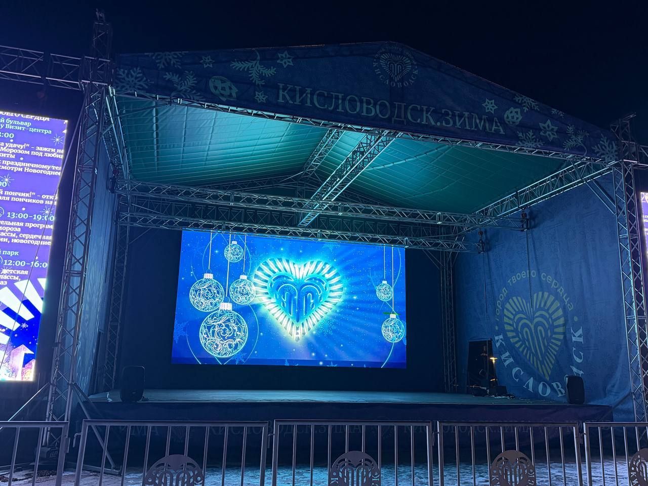 В Кисловодске всю зиму будет работать кинотеатр под открытым небом