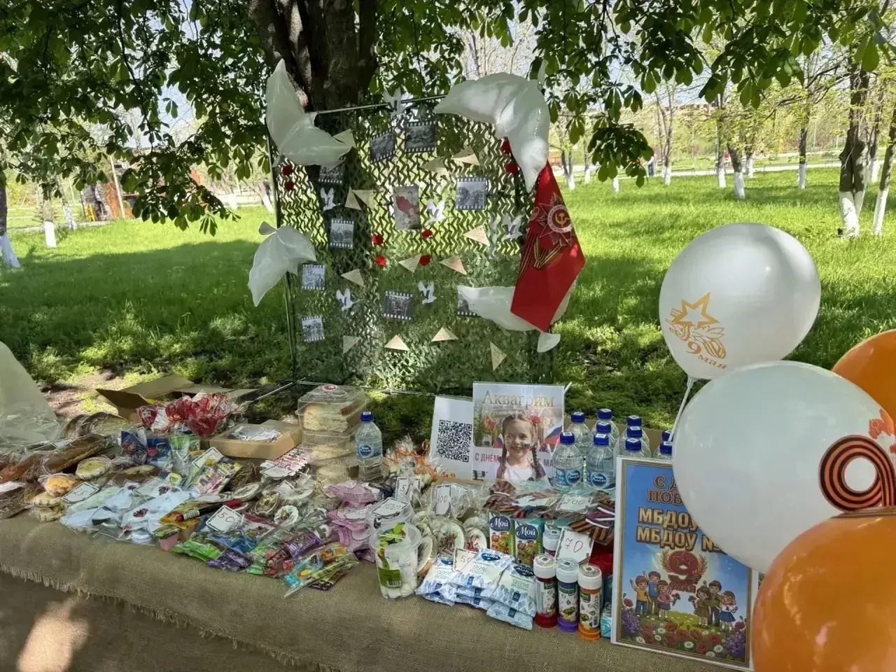 Жители Предгорья собрали деньги на дроны-разведчики для бойцов СВО