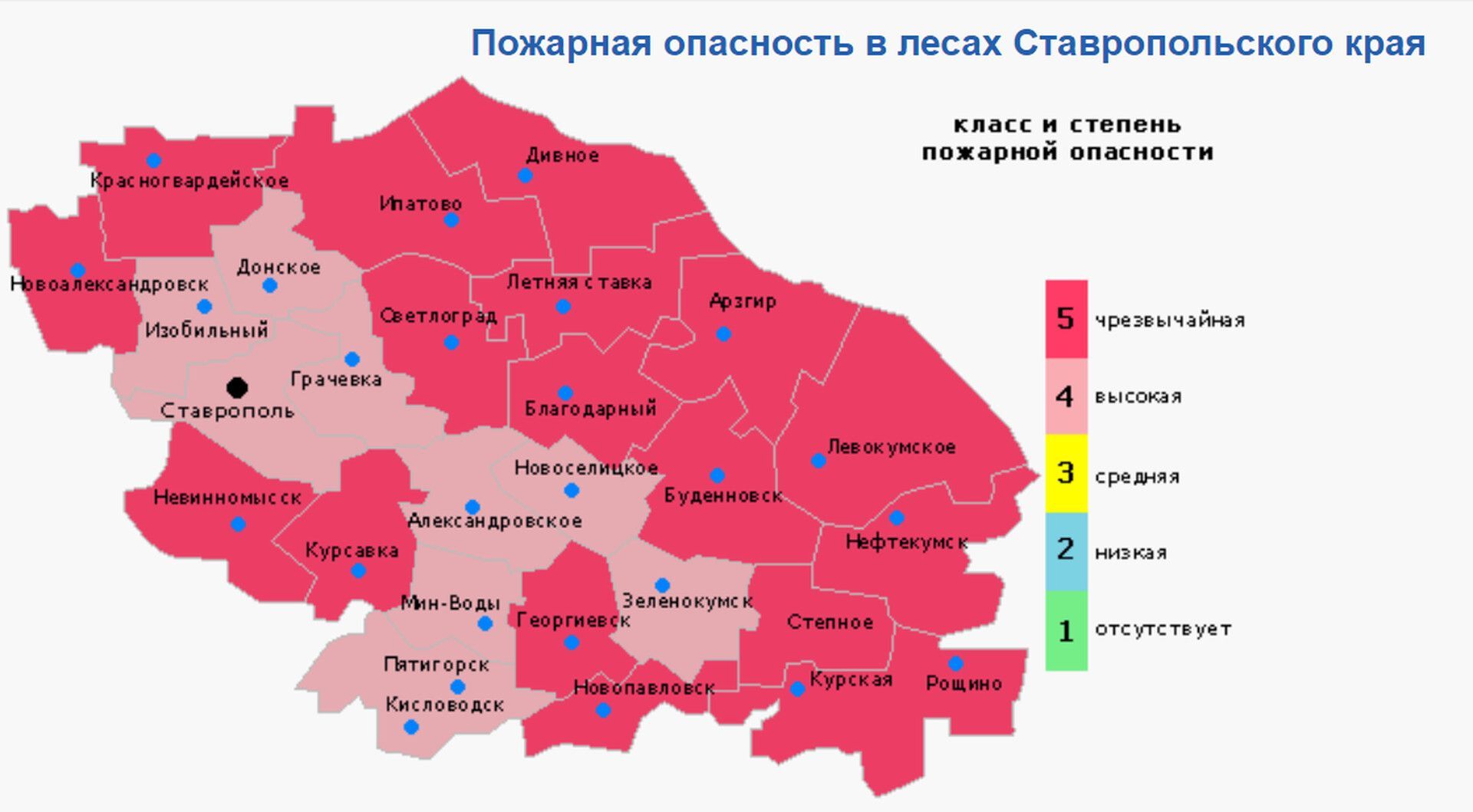 Чрезвычайная пожарная опасность сохраняется на Ставрополье