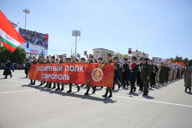100 тысяч человек прошли в «Бессмертном полку» в Ставрополе 100 тысяч человек прошли в «Бессмертном полку» в Ставрополе