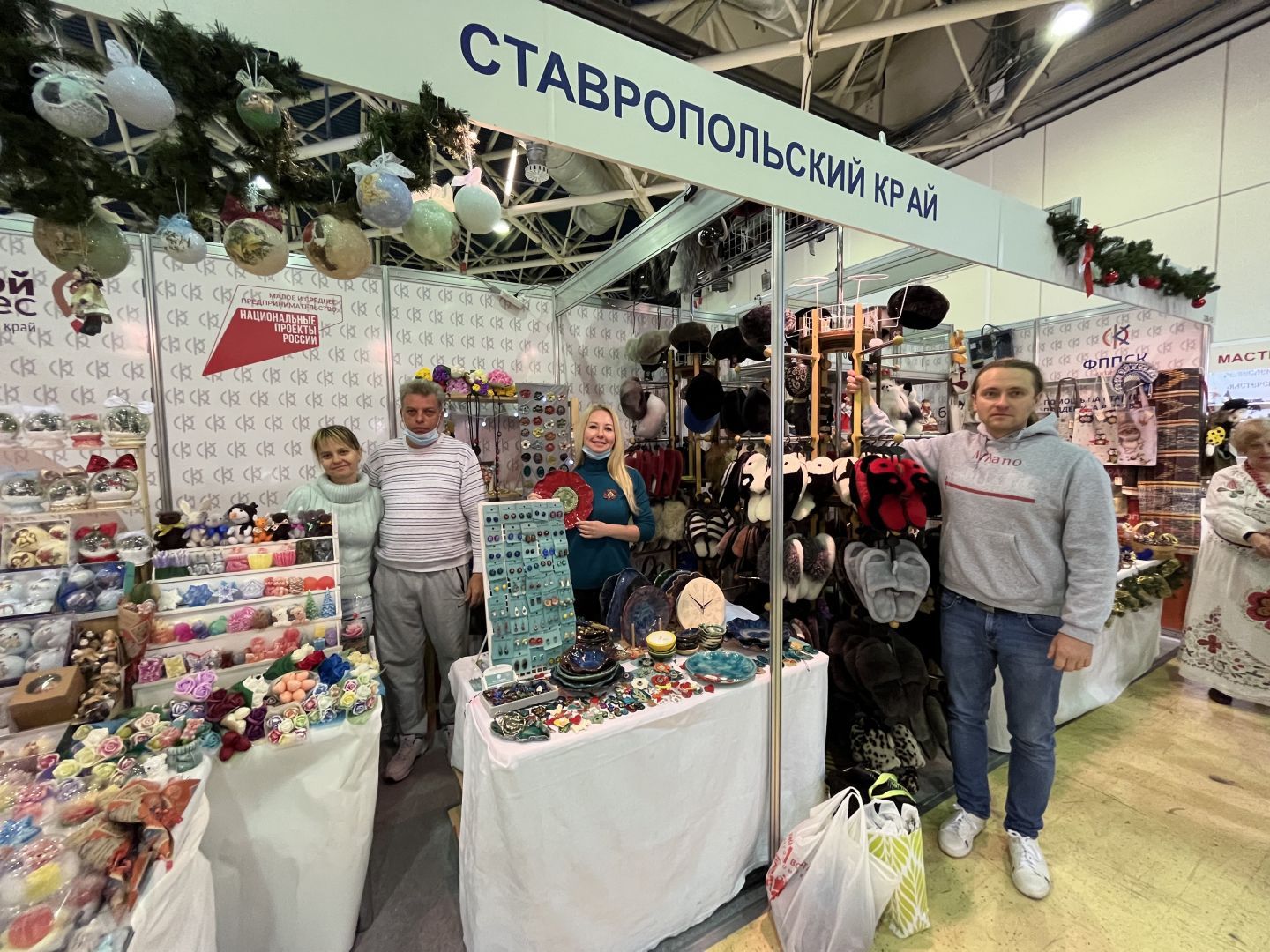 Ставропольские предприниматели приняли участие в юбилейной выставке-ярмарке НХП и ремёсел России