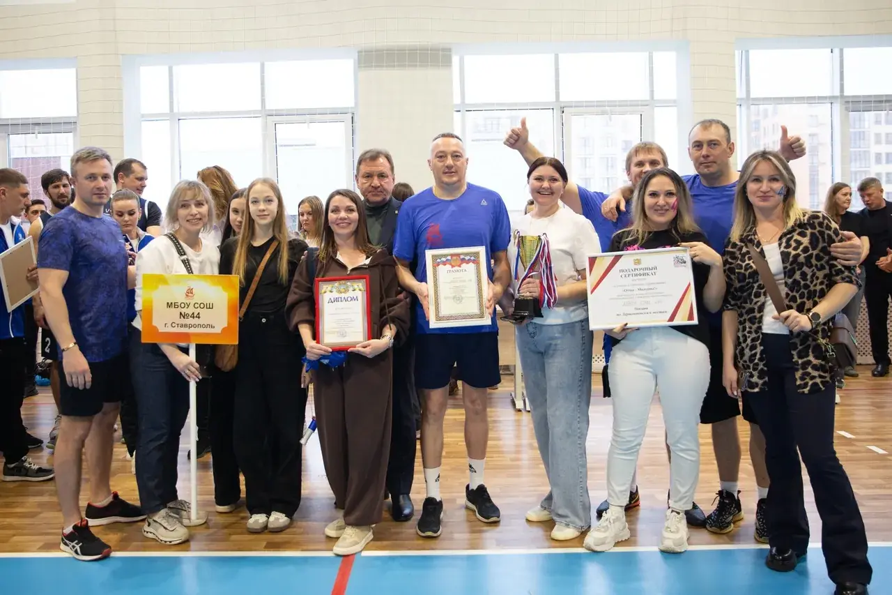 В Ставрополе 47 команд отцов сразились в общегородском турнире «Отцы молодцы!»