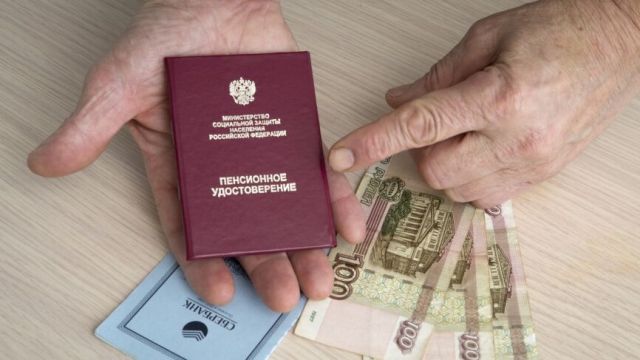 Плановые и внеплановые повышения пенсий в течение года Плановые и внеплановые повышения пенсий в течение года