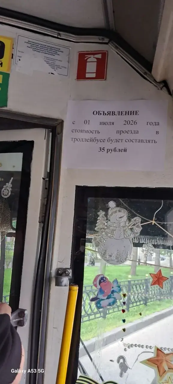 До 35 рублей подорожает проезд в троллейбусах Ставрополя с 1 июля