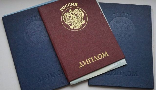 Россияне смогут бесплатно получить второе высшее образование Россияне смогут бесплатно получить второе высшее образование