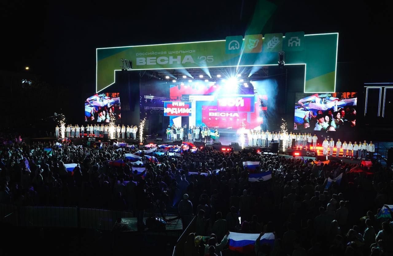 Кто победил на фестивале «Российская школьная весна»