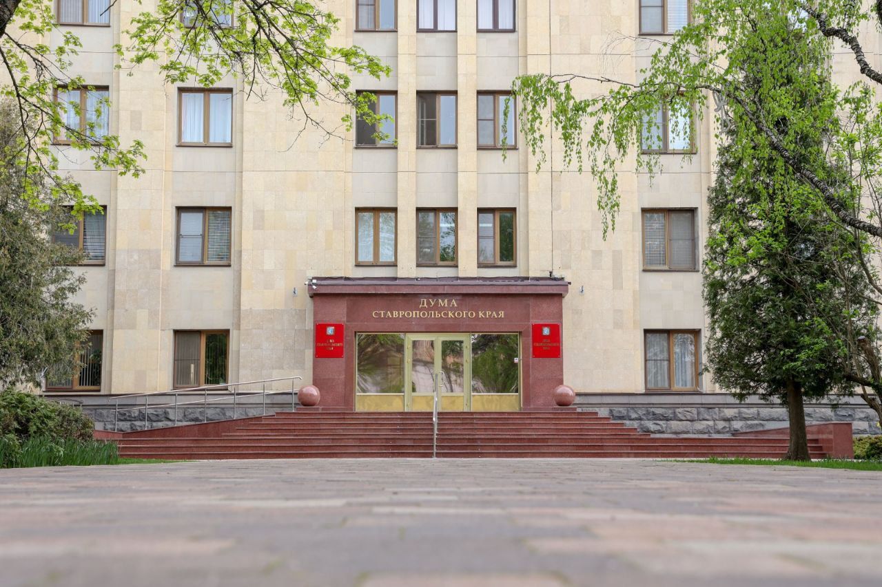 Ставропольские депутаты одобрили создание государственного юридического бюро