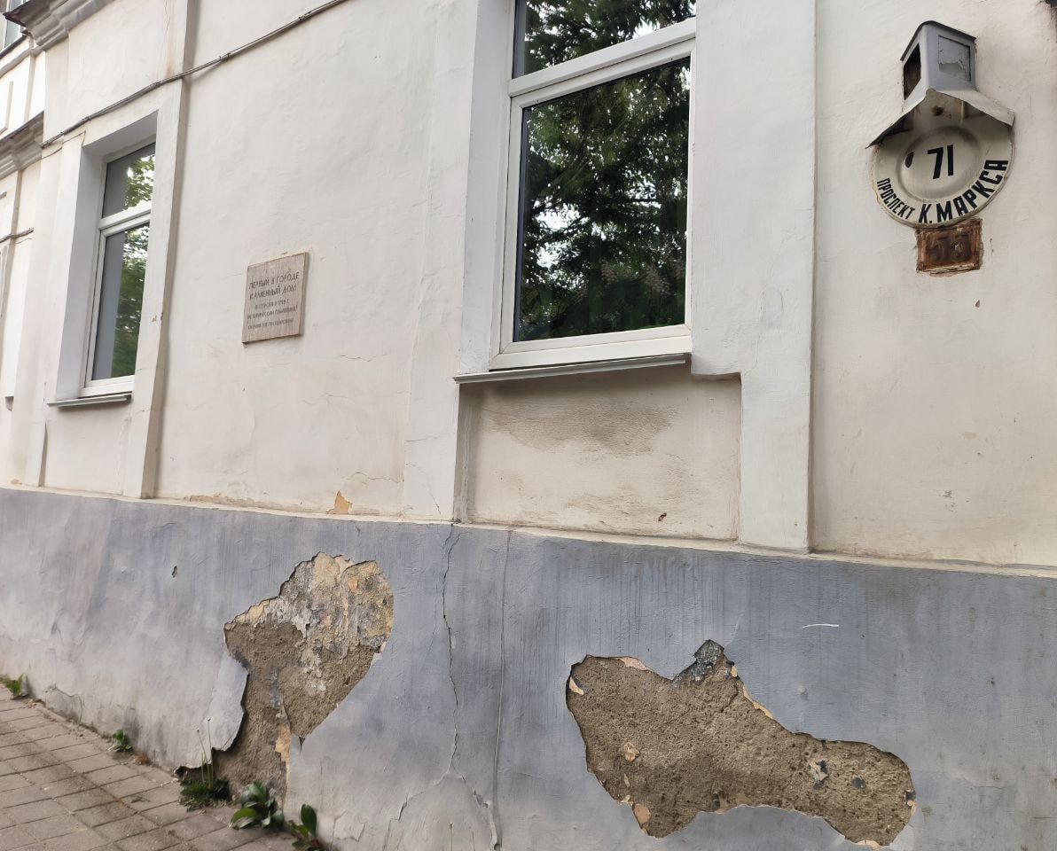 В Ставрополе отремонтируют первый каменный дом