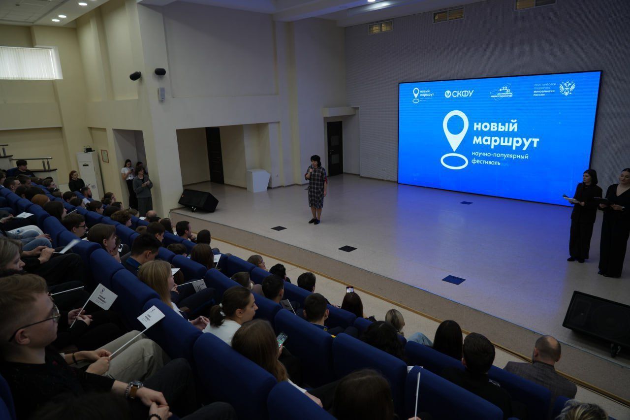 В Ставрополе наградили победителей интеллектуальных состязаний среди молодежи