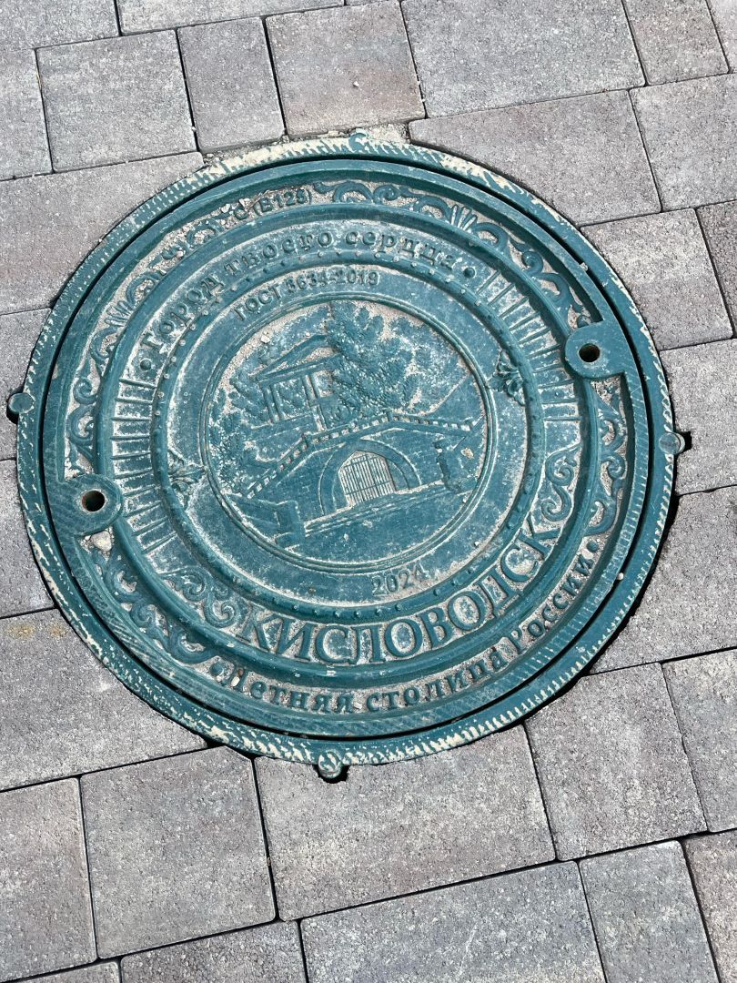 Первые в городе брендированные люки за 146 млн рублей установили в Кисловодске