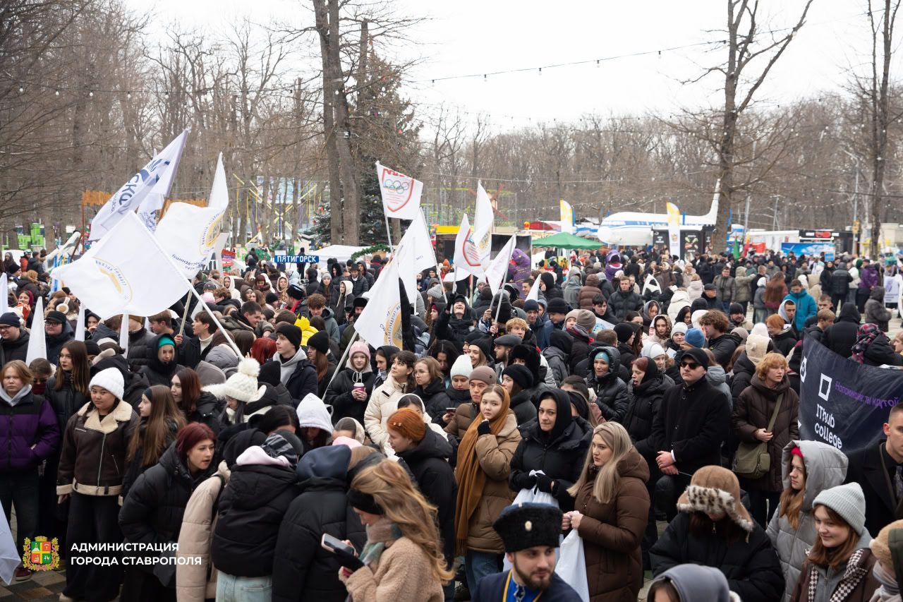 В Ставрополе День российского студенчества собрал более тысячи участников