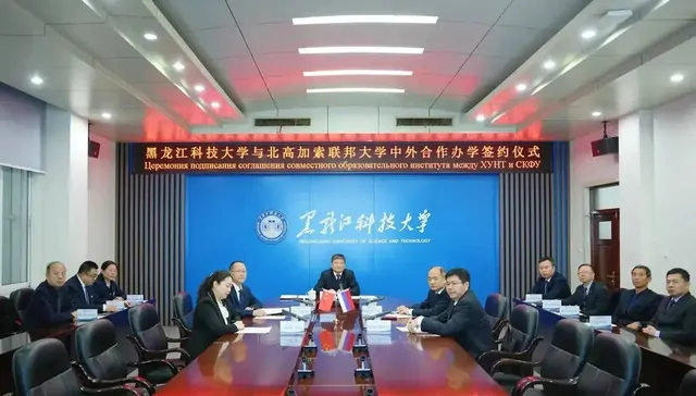 Ставропольский и китайский вузы создадут совместный Институт интеллектуальной инженерии