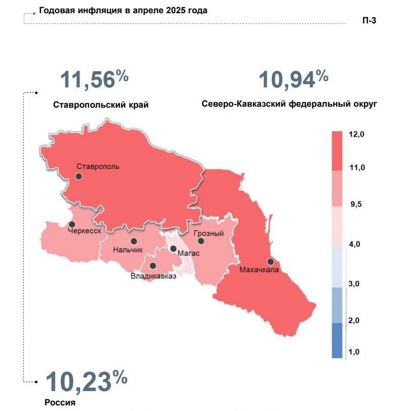 Кофе, одежда и медуслуги подорожали на Ставрополье в апреле