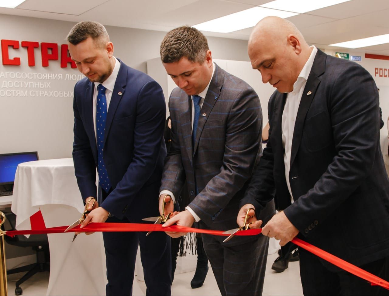 «Росгосстрах» открыл новый универсальный офис в Ставрополе
