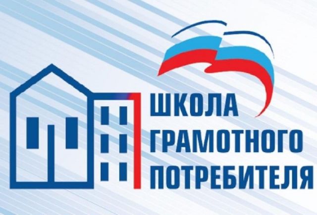 В Ставропольском крае с 1 июля изменится плата за услуги ЖКХ В Ставропольском крае с 1 июля изменится плата за услуги ЖКХ